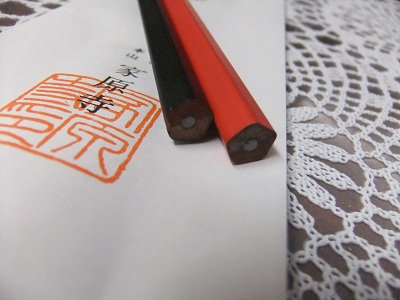 知恵文殊鉛筆　五角形