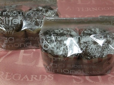 親しいお友達用