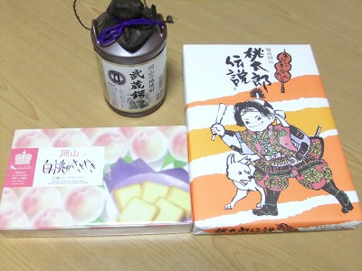 息子のおみやげ