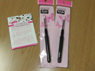 ネイル用ブラシとシール