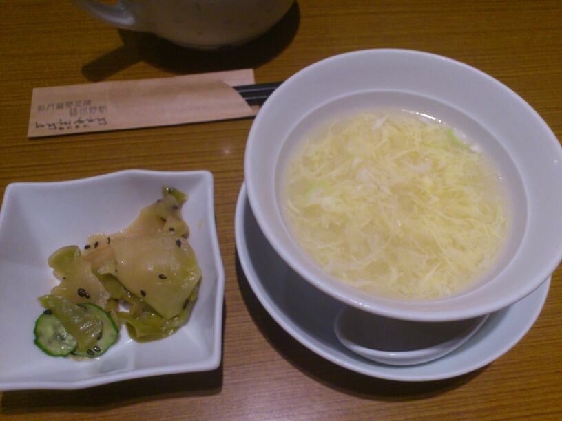 ロンフーダイニング　スープ＆冷菜