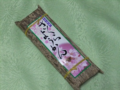 さくらようかん