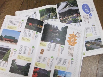 お散歩地図　内容