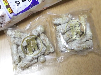 ミルクかりんとう　小袋