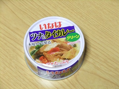 ツナとタイカレー