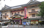 kabukiza03.jpg