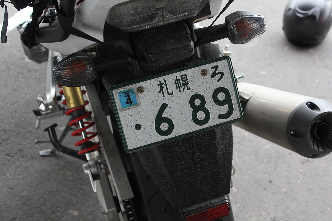 はじめての北海道ツーリング うみのおさかなのいろいろ 東上本出の日記