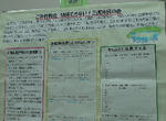 DSC00150c.jpg