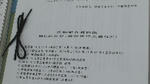 DSC00151c.jpg