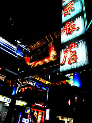 DSCN1487-1.jpg