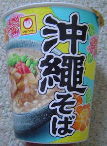 沖縄そば