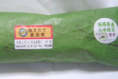 ちぎりパン