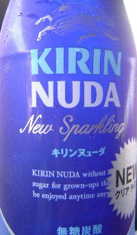 nuda