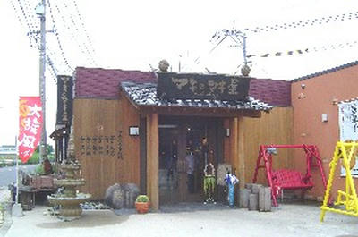マキマキ屋