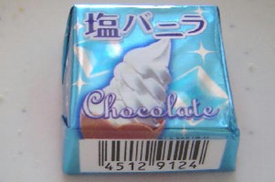 塩バニラ