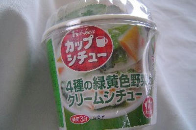 スープ