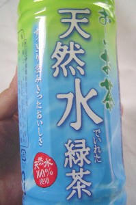 緑茶