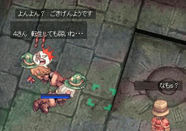 hmaji1.gif