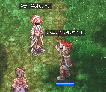 waru.gif