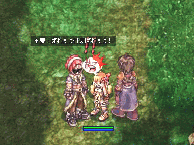waru1.gif