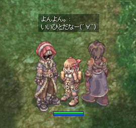 waru2.gif