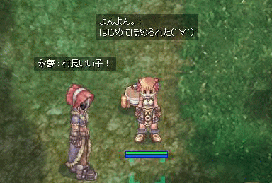 waru3.gif