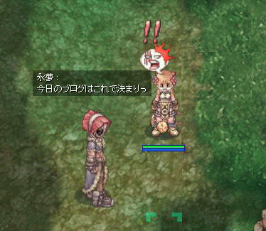 waru4.gif
