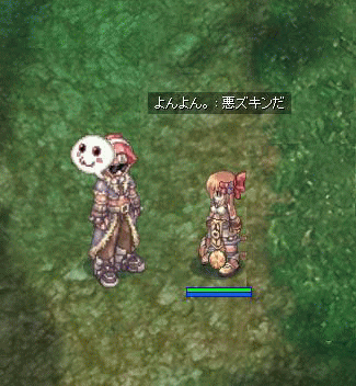 waru5.gif