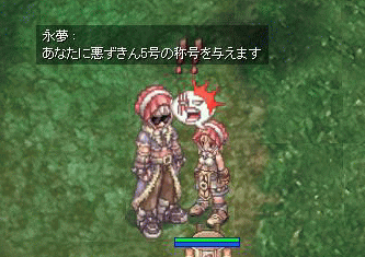 waru7.gif
