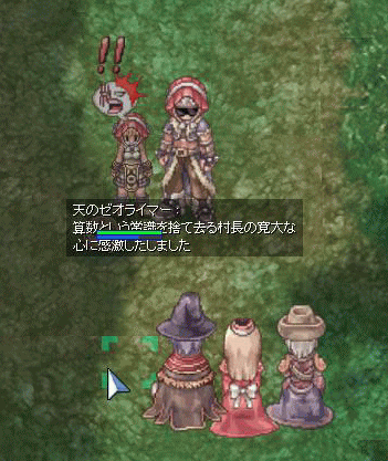 waru11.gif