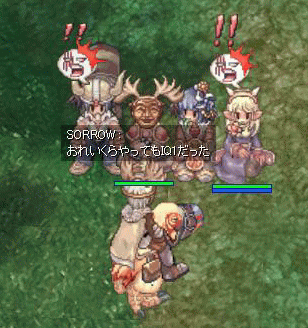 soro1.gif