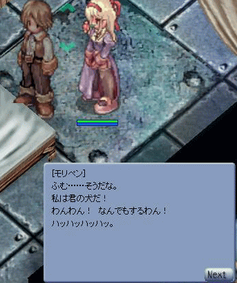 inu1.gif