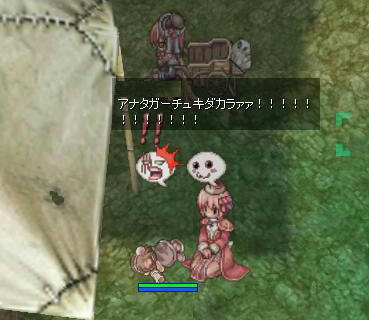 waka5.jpg
