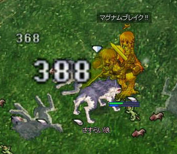 waka7.jpg