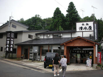 DSCN3535.JPG