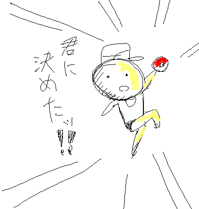 kimini.PNG