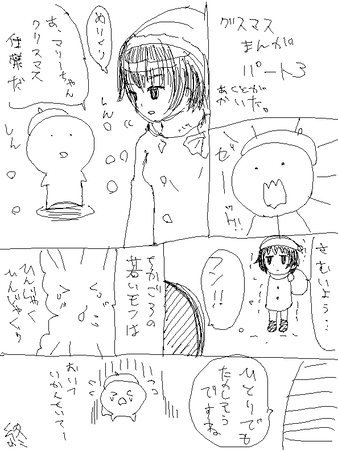 xma3.PNG