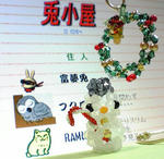 クリスマス月間