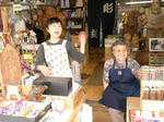 園田民芸品店