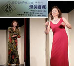 歌手・大杉有希子さん