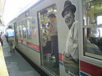 寅さん列車