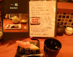 錦糸町の一喝はおいしかったです(^O^)v