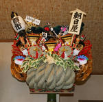 ちゃんと小判もありますよ～ぉ！