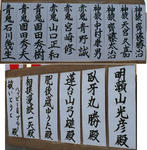 鬼・神猿の配役。関取りと懐かしい敏いとうとハッピー＆ブル－