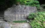 世界遺産「日光の社寺」入り口