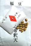 福豆