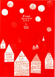 101224_slowosaka.jpg