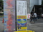 DSC008841.jpg