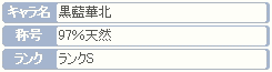 081031-2.gif