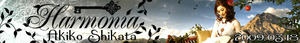 harmonia_468_60_a.jpg